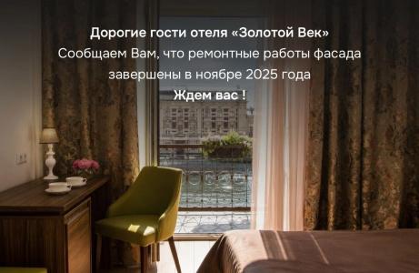 Golden Age - 2