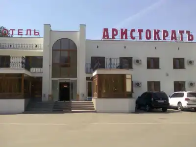 Aristokrat Kostroma - 2