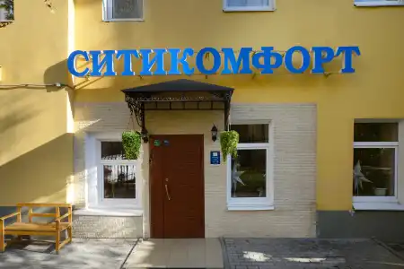 City Comfort on Arbatskaya - 2