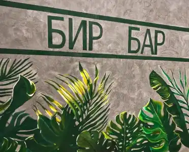 Konakovo, otel' - 14