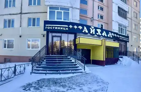 Ayhal - 10