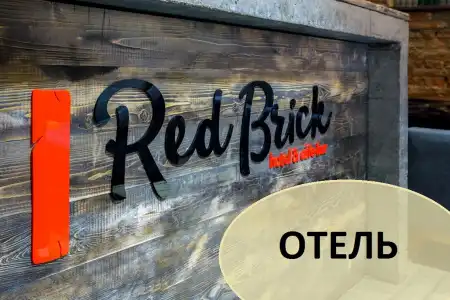 Red Brick - 5