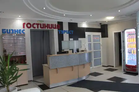 Business Tourist - 7