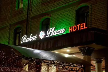 Rakat Plaza - 42