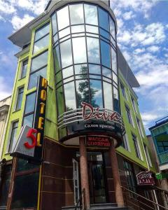 5 Avenue Guest House - 1