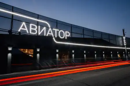 Aviator - 28