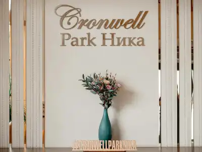 Cronwell Park Nika - 3