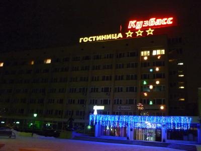 Kuzbass - 7
