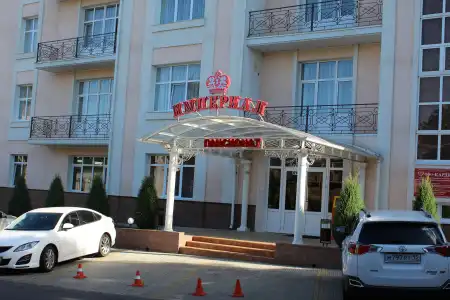 Imperial Pensionate - 1