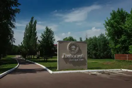 Livadiya Sanatorium - 8