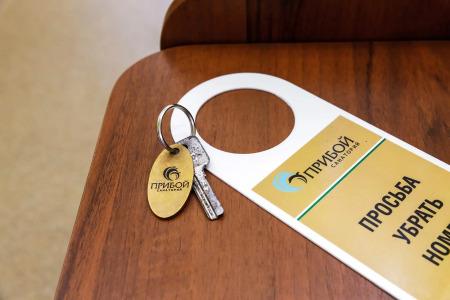 Priboj Sanatorium - 83