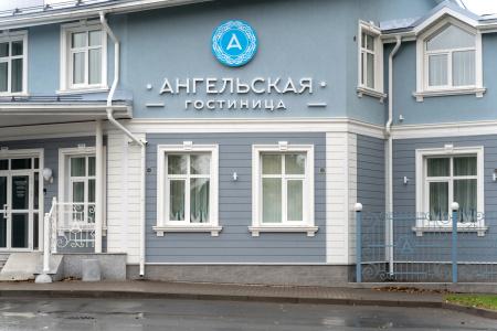 Angelskaya - 1