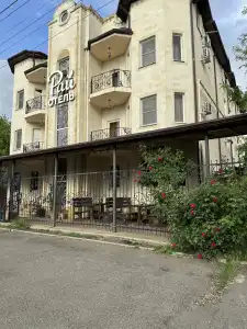 Rai Mini-Hotel - 1