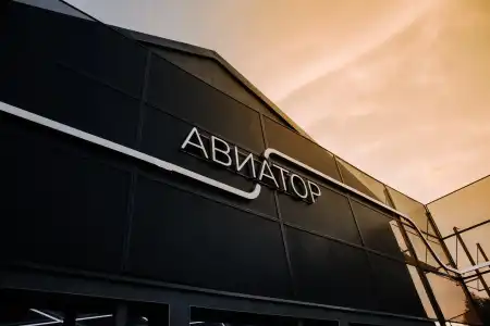 Aviator - 24