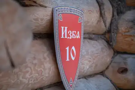 Peski country club - 85