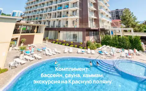 Prestizh I Spa Apartment - 0
