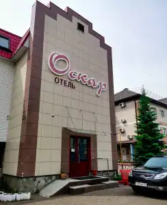 Oskar - 0