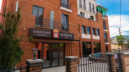 Banovani - 0