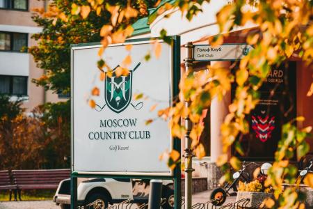 Moscow Country Club - 36