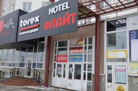 Гостевой дом Флайт - 110