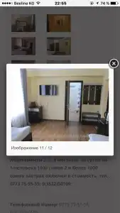 Intourist Guest House - 14