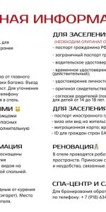 Krasnodar Marriott - 55