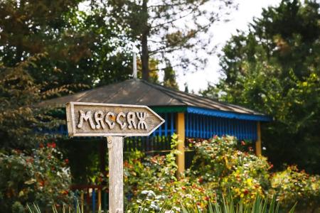 Priboj Sanatorium - 39