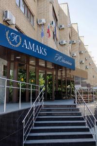 Amaks Yubileynaya - 1