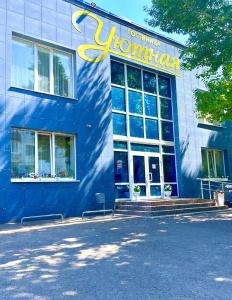 Uyutnaya - 2
