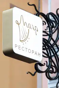 Butik-otel Magic harp - 30