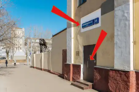Vyimpel Mini-Hotel - 1