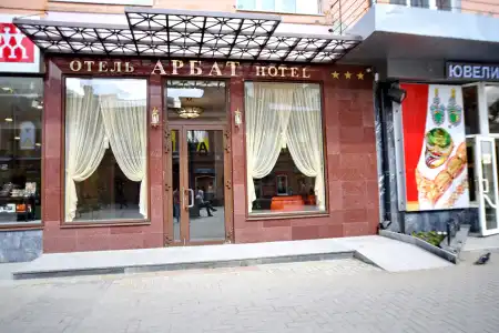 Arbat - 4