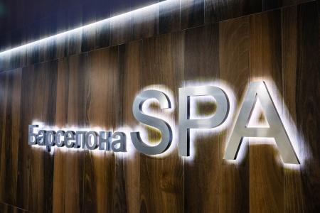 Barcelona Spa-Hotel - 4