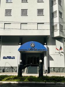 Proton - 1