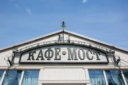 Gostinitchnyi Kompleks 40-Meridian Arbat - 17