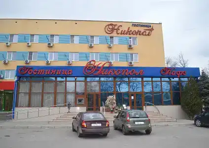 Nikopol - 1