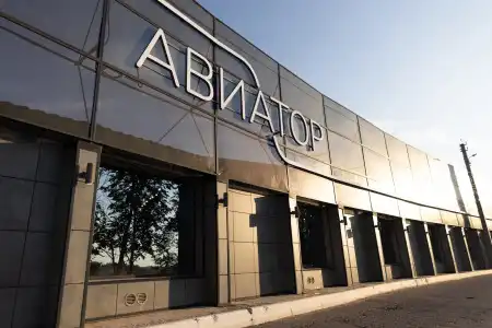 Aviator - 38