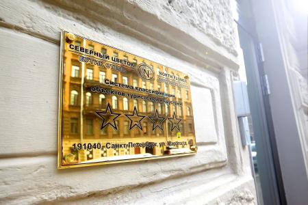 Severnyi Tsvetok Boutique - 24