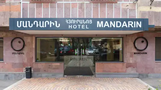 Mandarin - 0