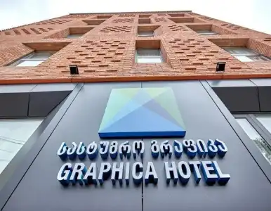 Graphica Tbilisi - 26