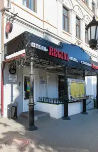 Regina-Baumana - 6