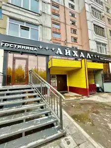 Ayhal - 26