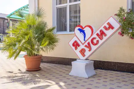 Rusich pension - 16