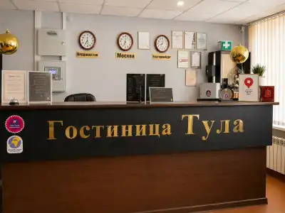Tula - 2