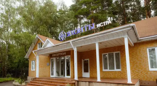 Yahonty Istra - 9