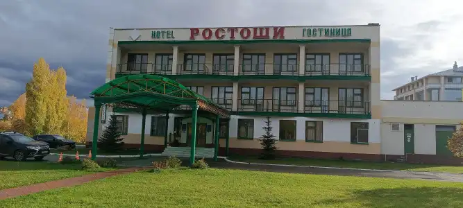 Rostoshi - 0