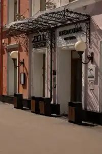 Mercure Baumanskaya - 2
