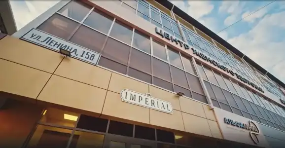 Imperial Sun - 9