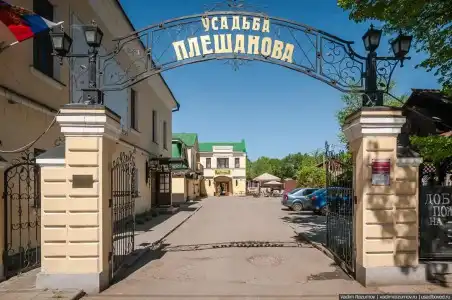 Usadba Pleshanova - 1