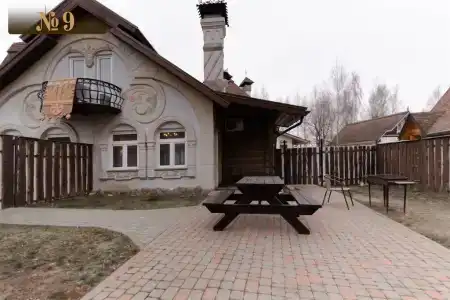 V Nekotorom Tsarstve - 203